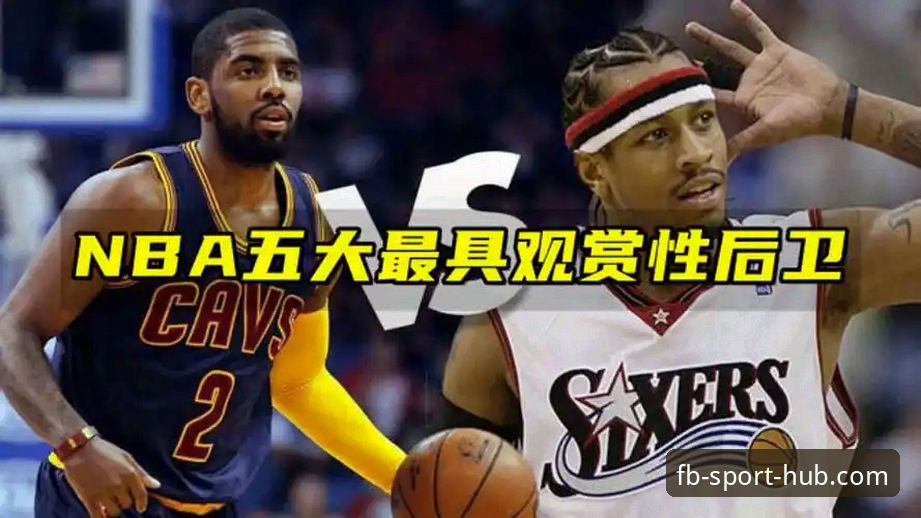 FB体育官网入口注册攻略 FB体育平台注册入口深度分析:如何安全找到官网并完成注册攻略