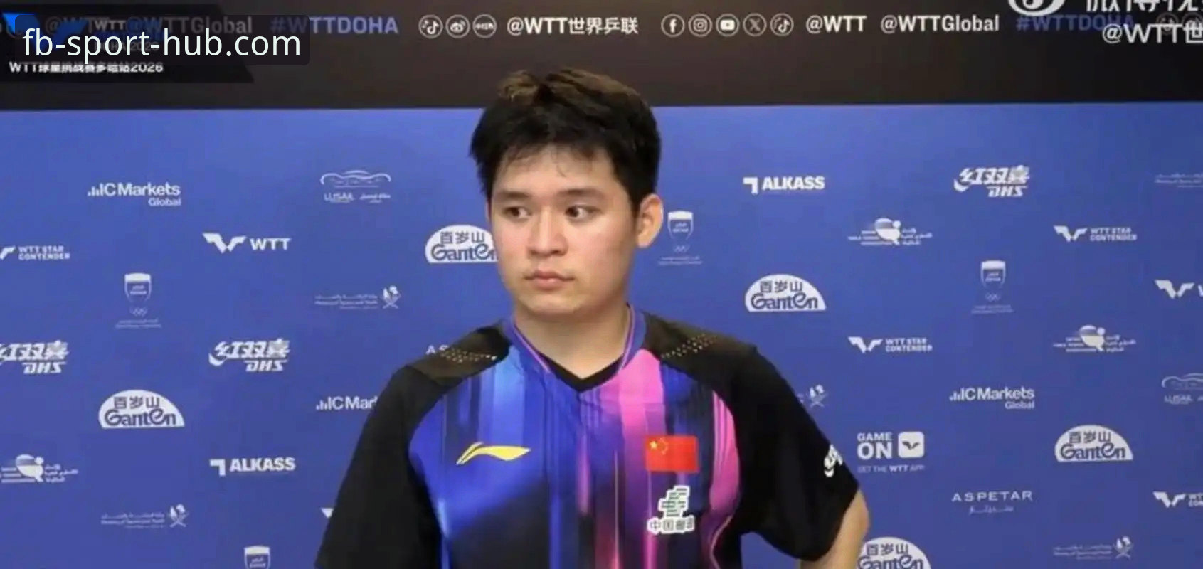 林诗栋横扫贾维斯，中国男乒小组赛三连胜最新动态