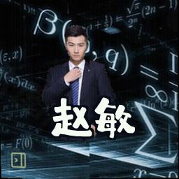 赵敏