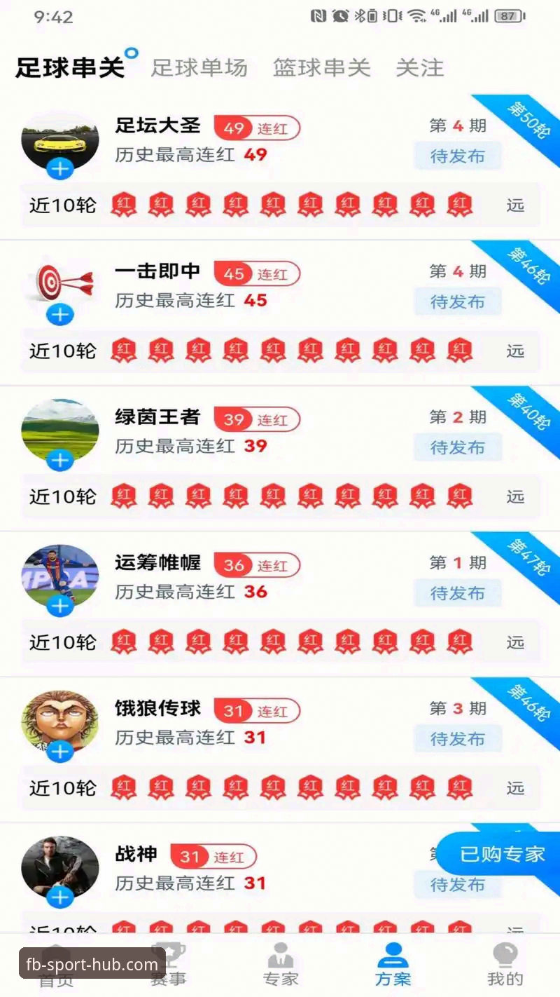 FB体育官网导航辅助 FB体育平台官网导航辅助详解:从入口鉴别到安全登录全攻略