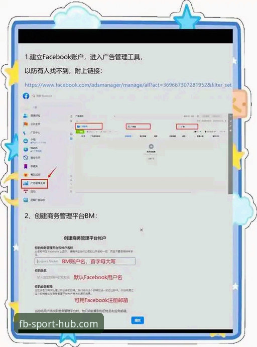 FB体育官网入口网址 FB体育平台最新动态:官网入口网址获取方法公开,安全登录指南全解析