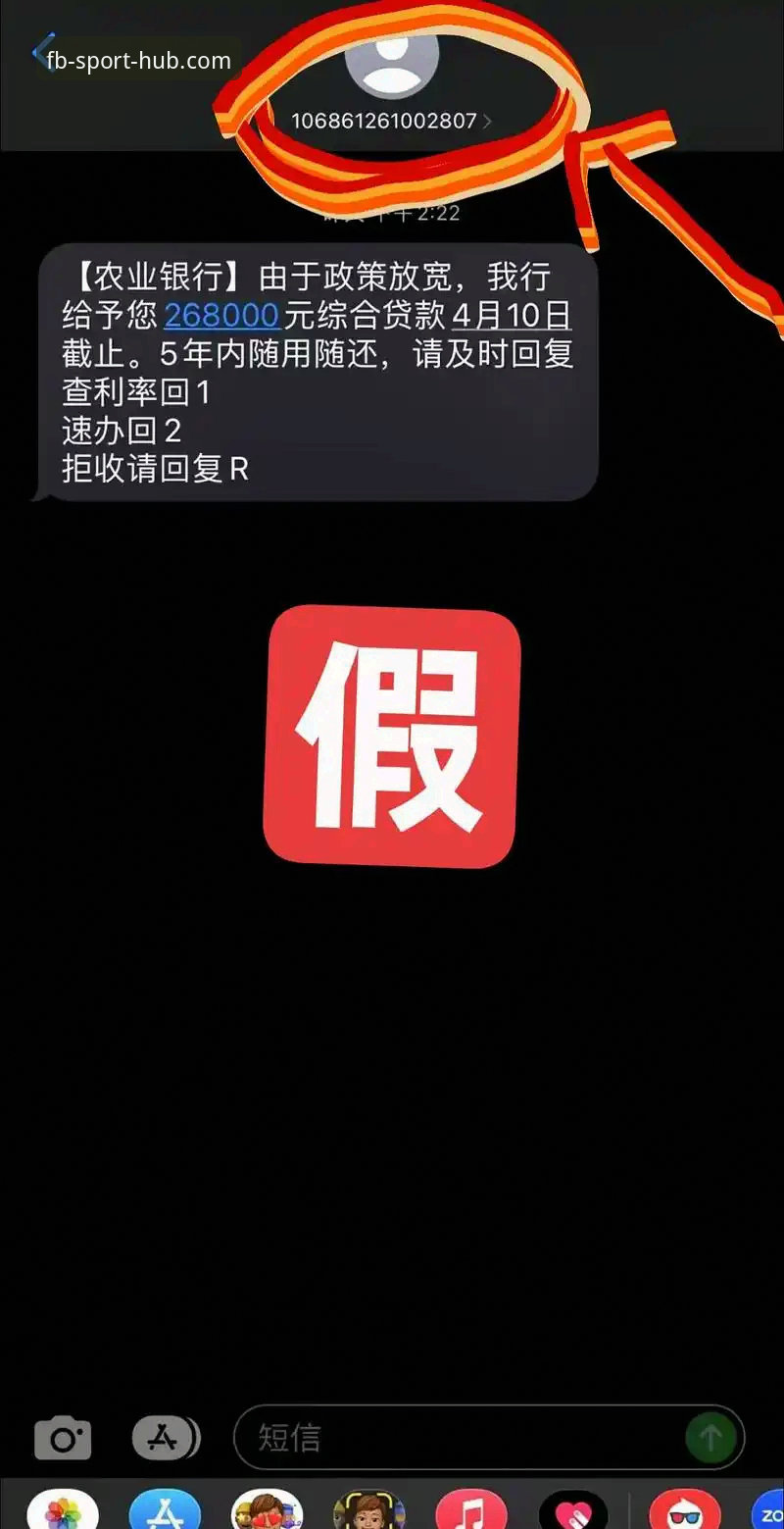 FB体育官网鉴别真伪安卓版 资深用户分享FB体育官网鉴别真伪安卓版核心技巧,避开仿冒陷阱的实战经验